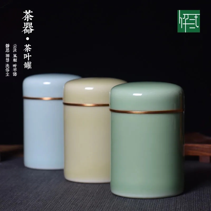 绍兴旅行便携茶叶罐陶瓷密封罐大号家用存储罐